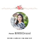 자연과식물원예연구소 이미지