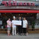 빵뜨레