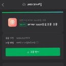 세이지네일 이미지