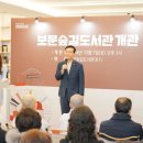 책숲길도서관 이미지