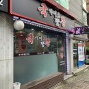 천안 짬뽕 맛집 두정동 국대짬뽕 솔직후기