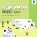마이데이 이미지