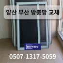 도원클린케어