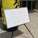 화정역맛집 탐식가 한근갈비 (반찬도 맛있음...)