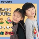 행복한나들이 이미지