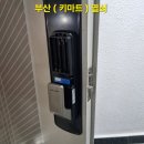 동보 | ✅ 웰콤 WP-530B 무타공 도어락 A/S – 모티스 교체 작업 후기 (부산 남산동 동보빌라)