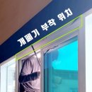 청주중앙중학교 이미지