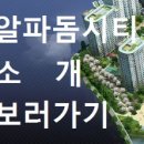 건영캐스빌 공인중개사사무소 이미지