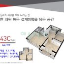 해송아파트 이미지