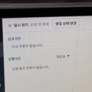 듀호랑