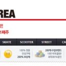 탑베스트(주)