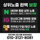 (주)비즈마켓렌탈 | 당근마켓 비즈프로필 마케팅 애드팩토리로 동네 상권 잡는 법