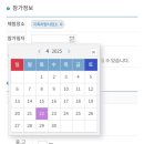 서울교통공사 천왕차량사업소 네이버블로그