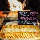 제주 동문시장 야시장 먹거리 제주도 재래시장 먹방여행