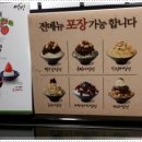 웅천설빙 이미지