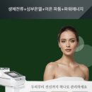 람므테라피 이미지