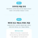 소소메이트