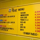 삼척문어김밥