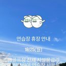 JH골프아카데미 이미지