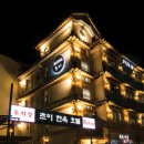 호텔공주 이미지