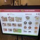 롯데프리미엄아울렛 맛집[본건강한상 후기]