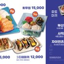 사직횟집 이미지