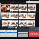 만수르PC방 이미지