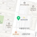 이지현국어교습소