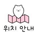 도미노피자만수점 이미지