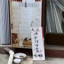 조아옷수선