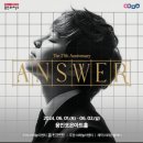 최현우 ANSWER-용인 이미지