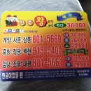 장충왕족발보쌈 이미지