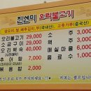 명장2동-8 이미지