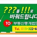 경보 코아 이미지