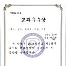 송양고등학교 이미지