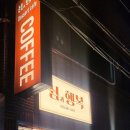 화원농협주유소 이미지