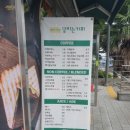 달리는커피연동점
