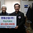 경림산업 이미지