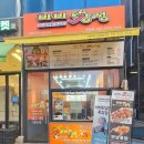 롯데프레시 부천옥길점