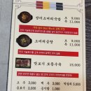 명가 장터국밥 이미지