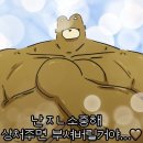 위너스랩 | Ⅲ|새로운 데이케어 출근|투잡 시작|자취생 집밥|불닭쌈|매직랩|땅콩버터 추천|위너스 이니스프리 수분크림