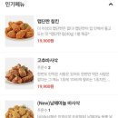 굽네치킨운양점