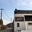 몽도 게스트하우스 이미지