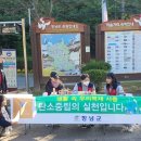 창녕목재