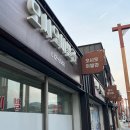 삼일이발관 이미지
