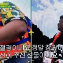 오색식당 이미지