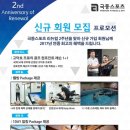 극동헬스 이미지