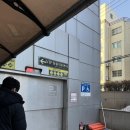 VIP동물의료센터 동대문점 | [동소문동 동물병원] VIP동물의료센터 성북점 초진 후기