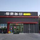 아산농산 이미지