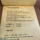 소담한정식 - 창원시 의창구 | 소담한정식